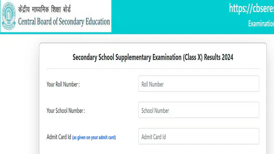cbse_class_10_result